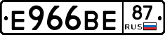 Е966ВЕ87 - 