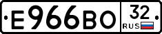 Е966ВО32 - 