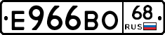 Е966ВО68 - 