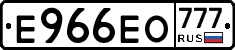 Е966ЕО777 - 