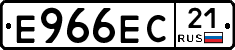 Е966ЕС21 - 