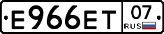 Е966ЕТ07 - 
