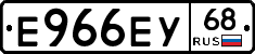 Е966ЕУ68 - 