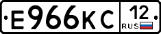 Е966КС12 - 