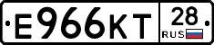 Е966КТ28 - 