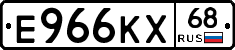 Е966КХ68 - 