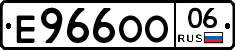 Е966ОО06 - 