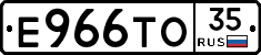 Е966ТО35 - 