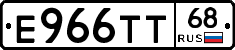 Е966ТТ68 - 