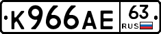 К966АЕ63 - 