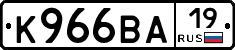 К966ВА19 - 