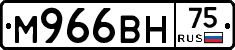 М966ВН75 - 