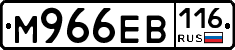 М966ЕВ116 - 