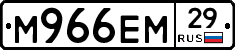 М966ЕМ29 - 
