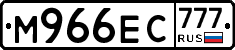 М966ЕС777 - 