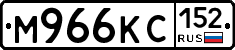 М966КС152 - 
