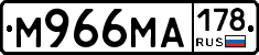 М966МА178 - 