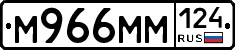 М966ММ124 - 
