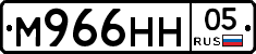 М966НН05 - 