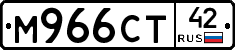 М966СТ42 - 