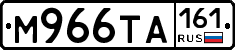 М966ТА161 - 