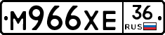 М966ХЕ36 - 