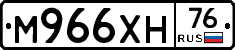 М966ХН76 - 