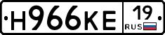 Н966КЕ19 - 