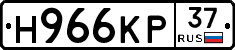 Н966КР37 - 