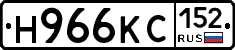 Н966КС152 - 