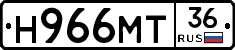 Н966МТ36 - 