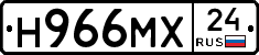 Н966МХ24 - 