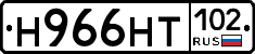 Н966НТ102 - 