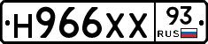 Н966ХХ93 - 