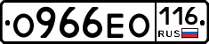 О966ЕО116 - 