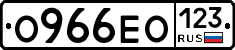 О966ЕО123 - 