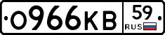 О966КВ59 - 
