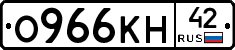 О966КН42 - 