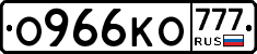 О966КО777 - 