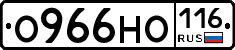 О966НО116 - 