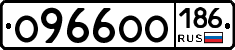 О966ОО186 - 