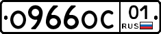 О966ОС01 - 