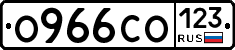 О966СО123 - 