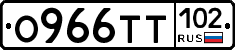 О966ТТ102 - 