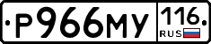 Р966МУ116 - 