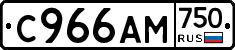 С966АМ750 - 