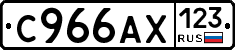 С966АХ123 - 