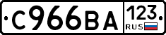 С966ВА123 - 