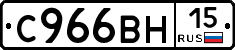 С966ВН15 - 