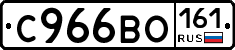С966ВО161 - 